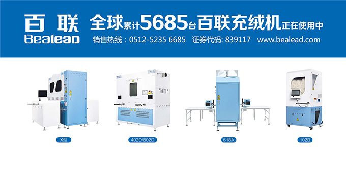 全新場館啟用，“6.28”百聯(lián)與您相約青島即墨