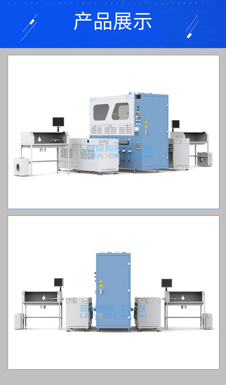 全自動稱重絨棉一體機(jī)DF-2805X